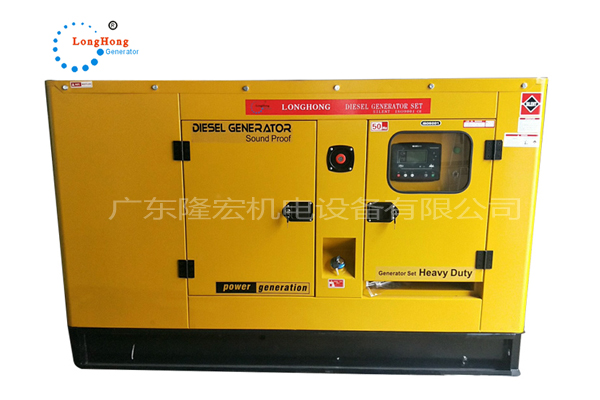 玉柴 30KW靜音發(fā)電機(jī)組 低噪音柴油發(fā)動機(jī) generator YC4R12D-40